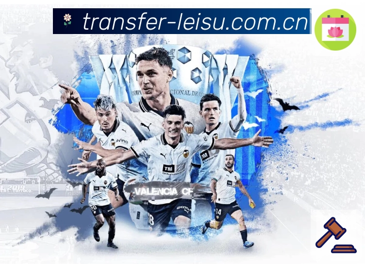 <strong>雷速</strong>App预览