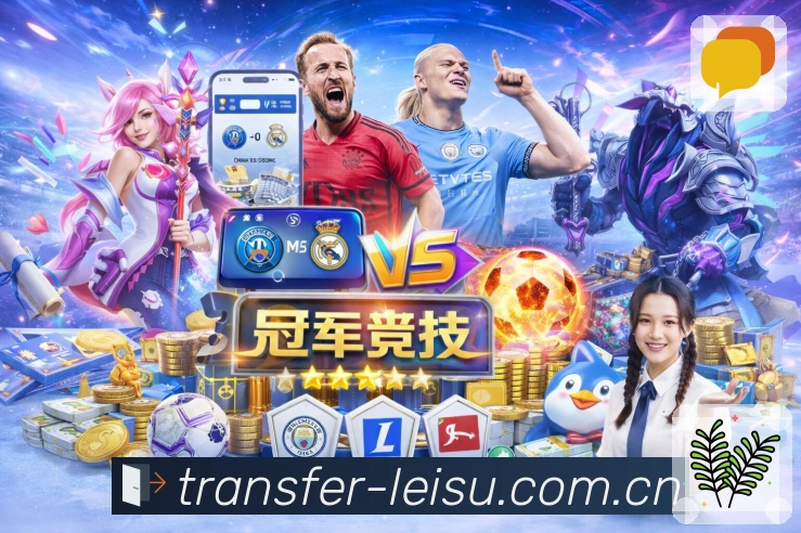 体育平台欢迎图